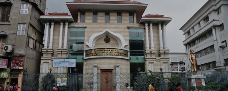 Ramakrishna Mission Swami Vivekananda's Ancestral House & Cultural Centre 